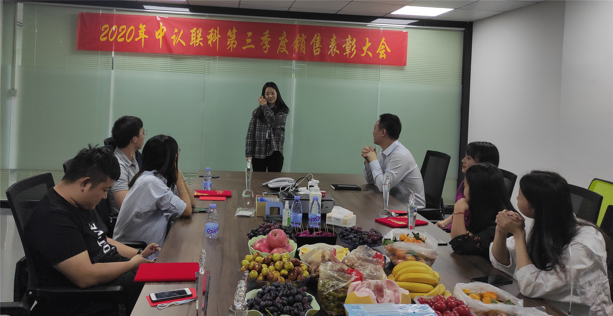 2020年中認聯(lián)科第三季度銷售表彰大會5.jpg
