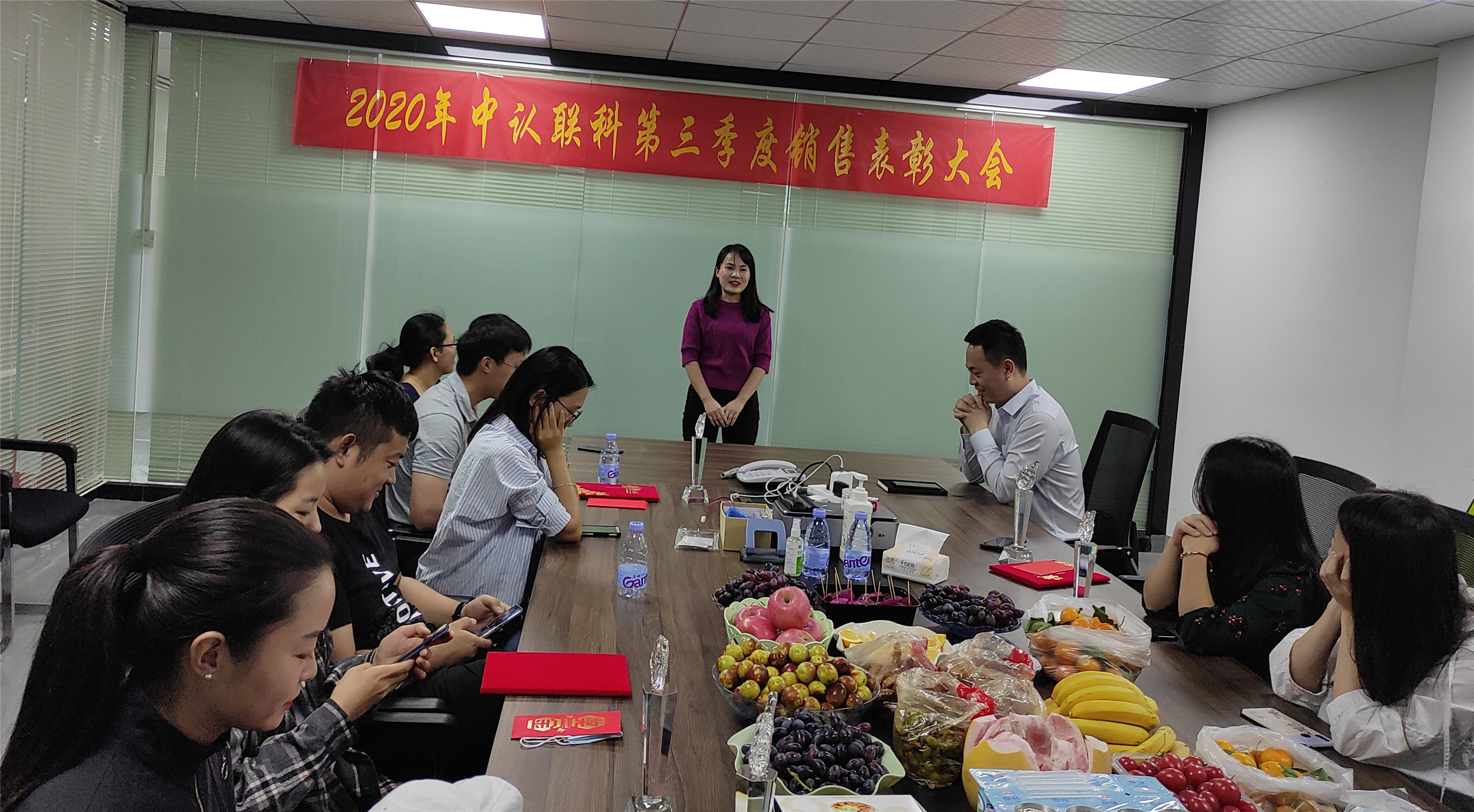 2020年中認聯(lián)科第三季度銷售表彰大會8.jpg