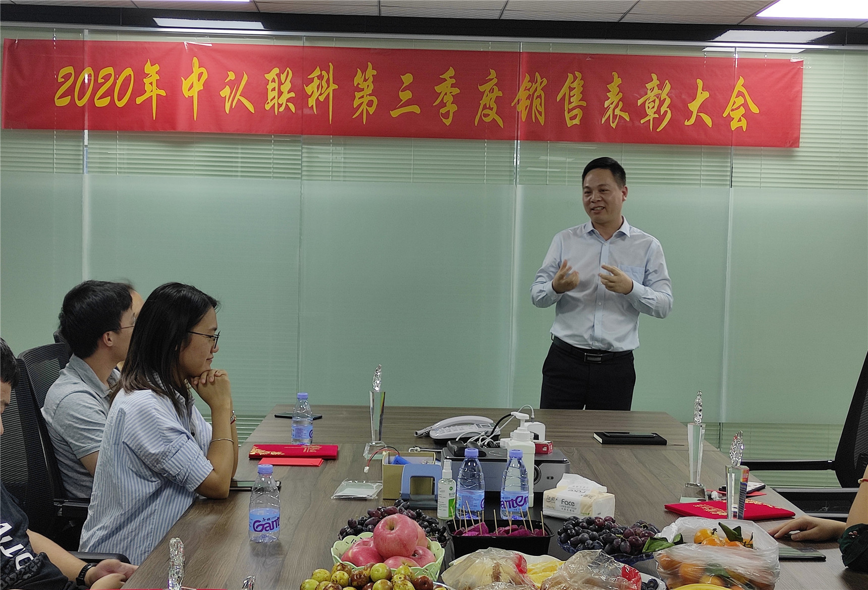 2020年中認聯(lián)科第三季度銷售表彰大會14.jpg